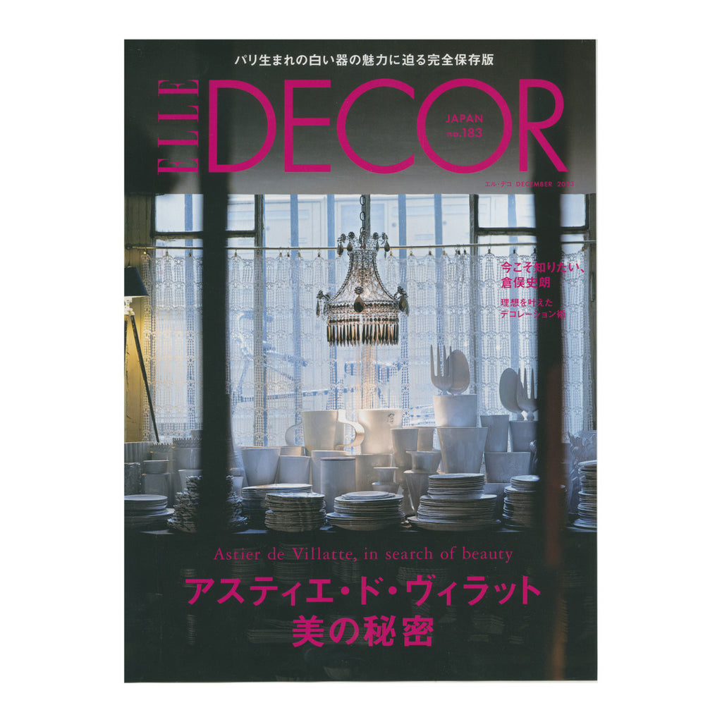 Elle Decor Japan n.183 - View 1